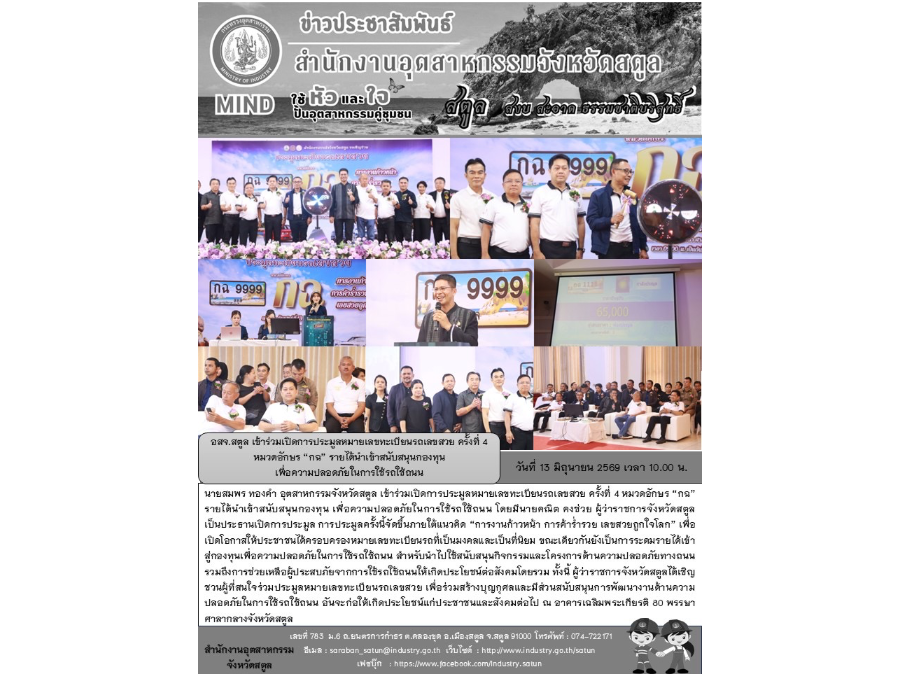Hover Image