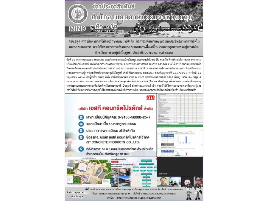 Hover Image