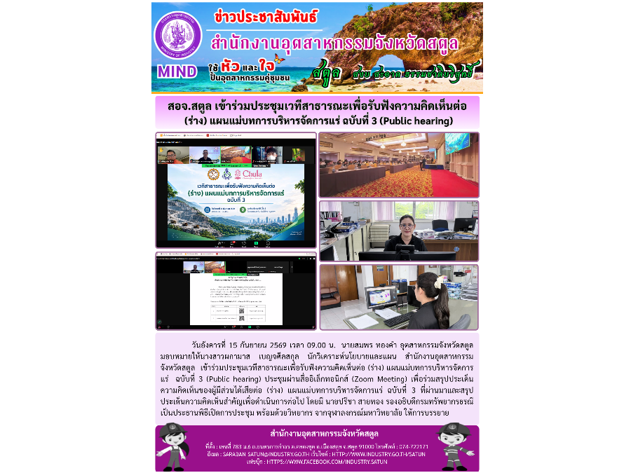 Hover Image