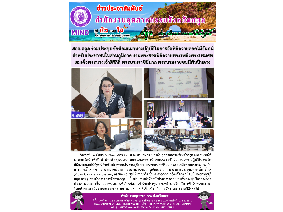 Hover Image