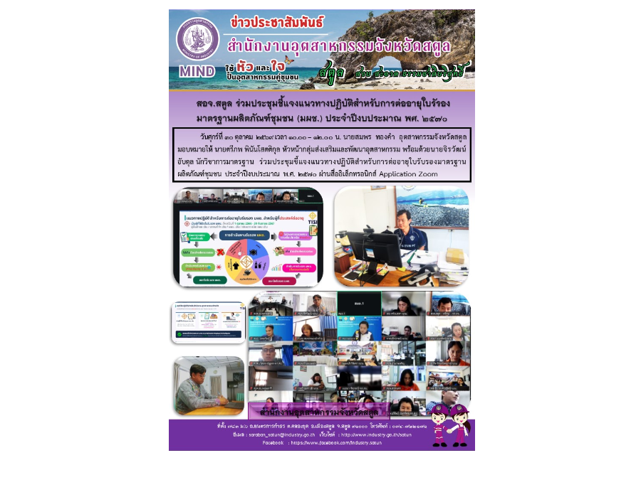 Hover Image